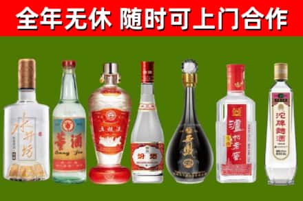 隆阳区回收老酒价格