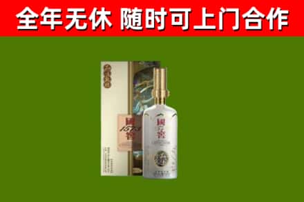 隆阳区回收国窖1573价格