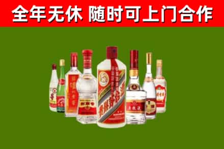隆阳区烟酒回收八大名酒.jpg