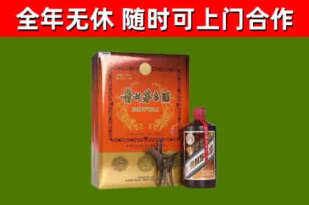 隆阳区回收陈酿茅台酒