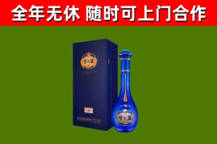 隆阳区烟酒回收老梦之蓝酒.jpg