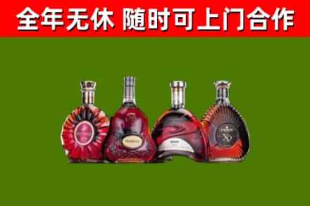 隆阳区烟酒回收洋酒.jpg