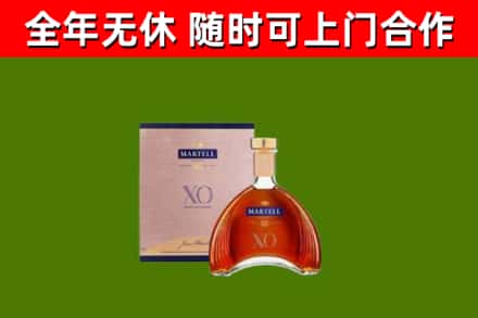 隆阳区烟酒回收马爹利洋酒.jpg